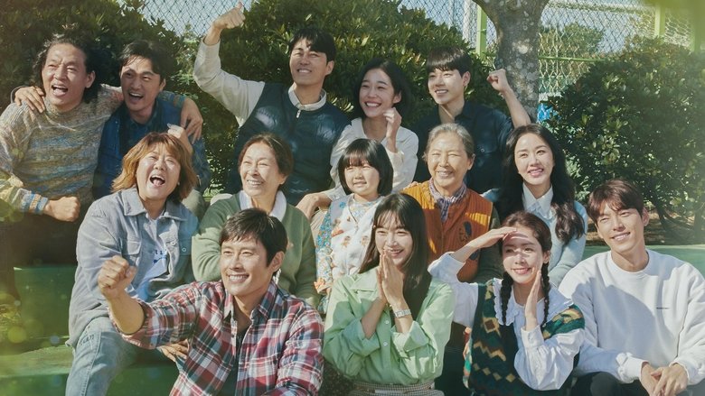 Le look pêcheur Jeju de Kim Woo-bin